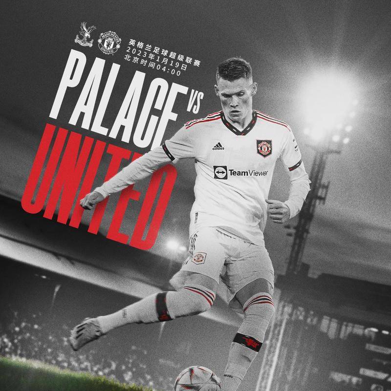 曼联已经与 曼联已经与